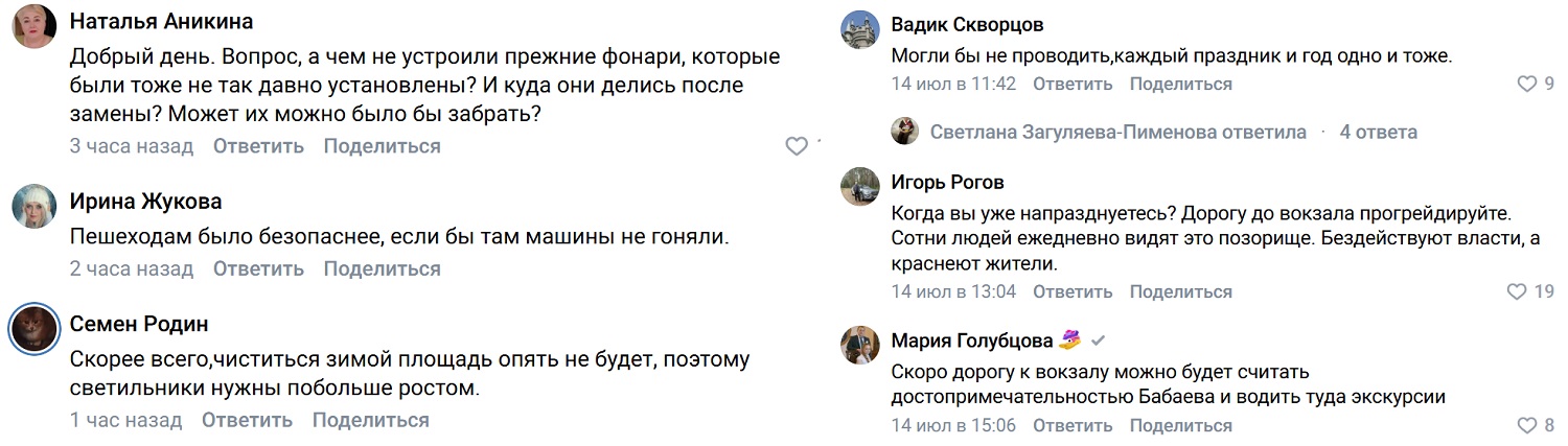 Бабаево благоустраивается