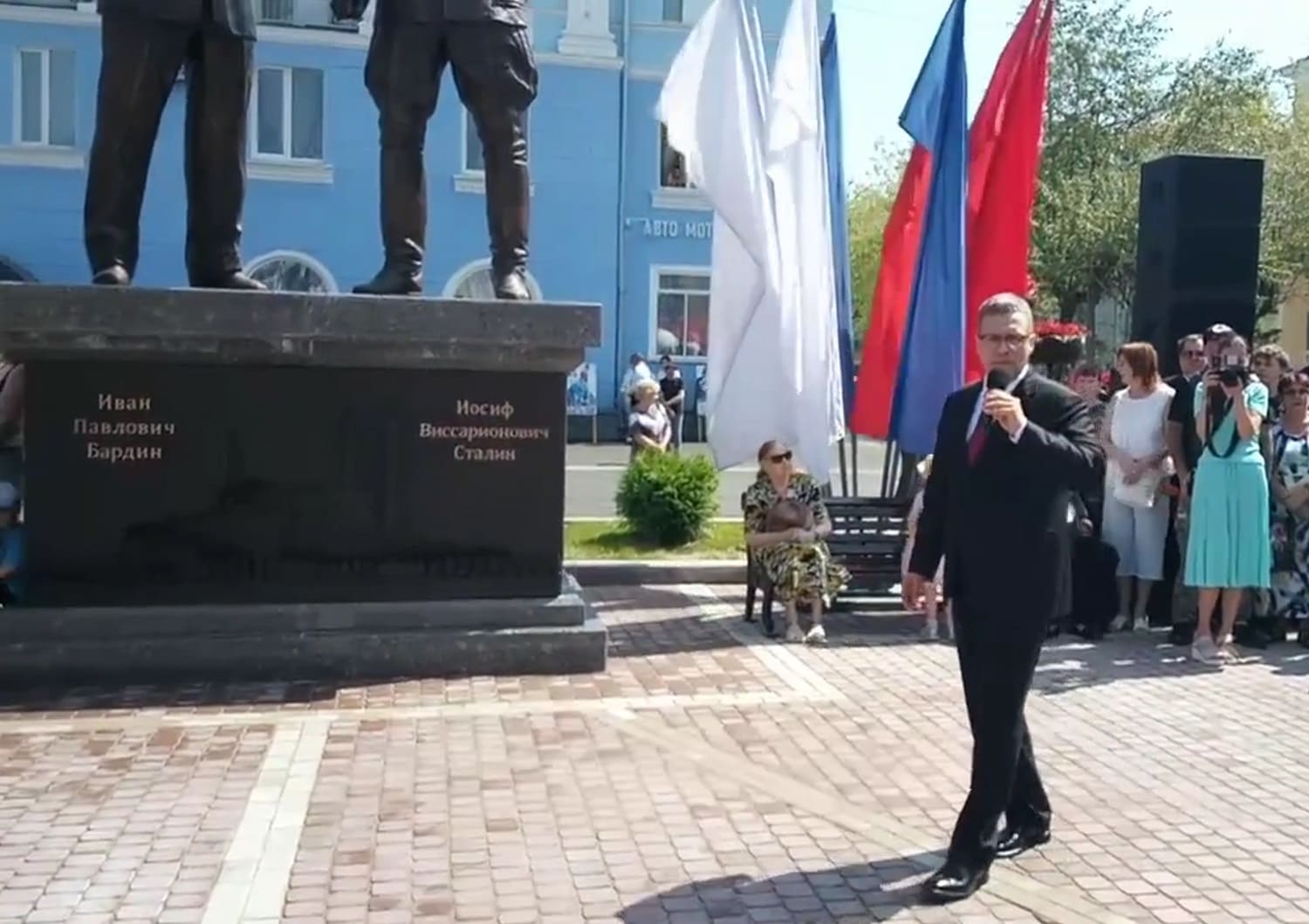 Выступление Филимонова на открытии памятника Сталину и Бардину
