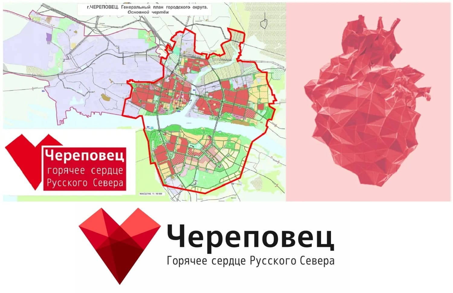 Карта Череповца - сердце Русского Севера