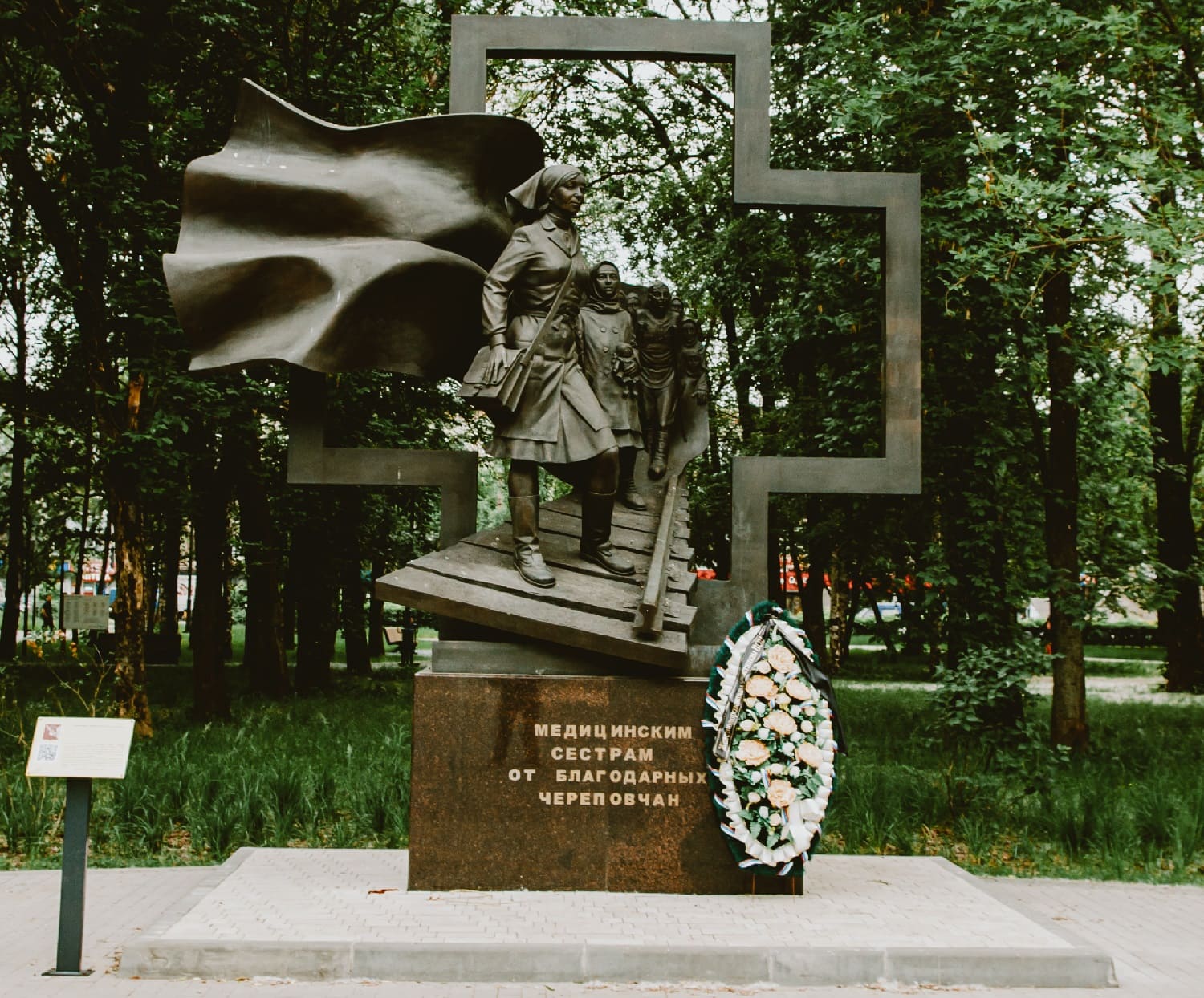 Памятник медицинским сестрам в Череповце