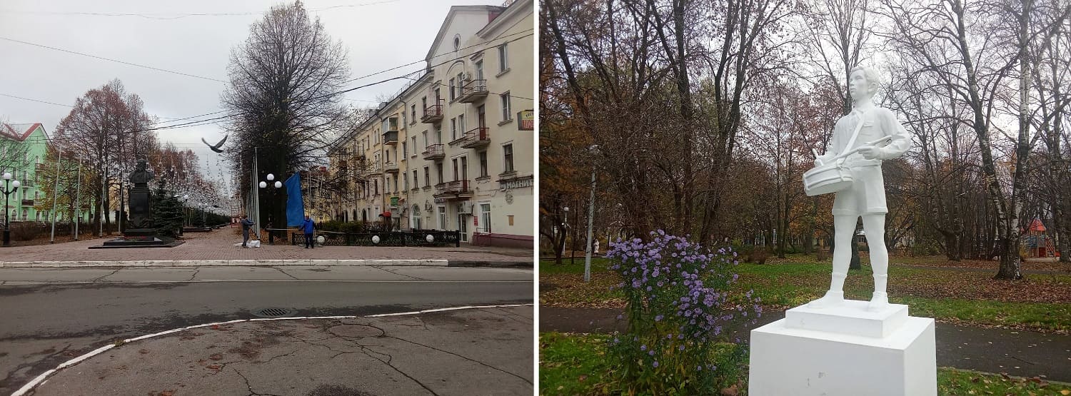 Река Коржавка и Коржавское болото