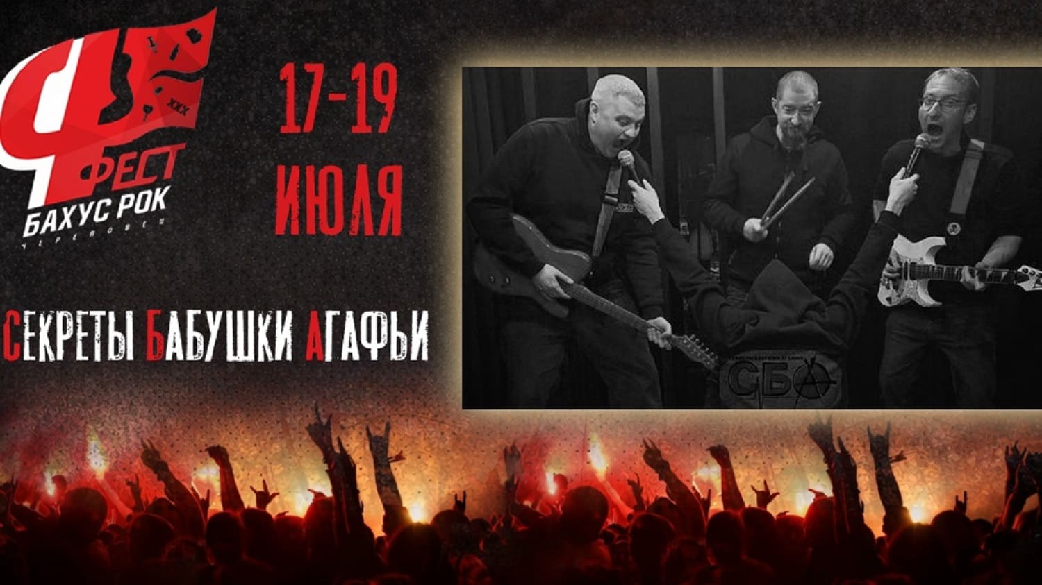 Свободный творец Макс Миллер о цене свободы