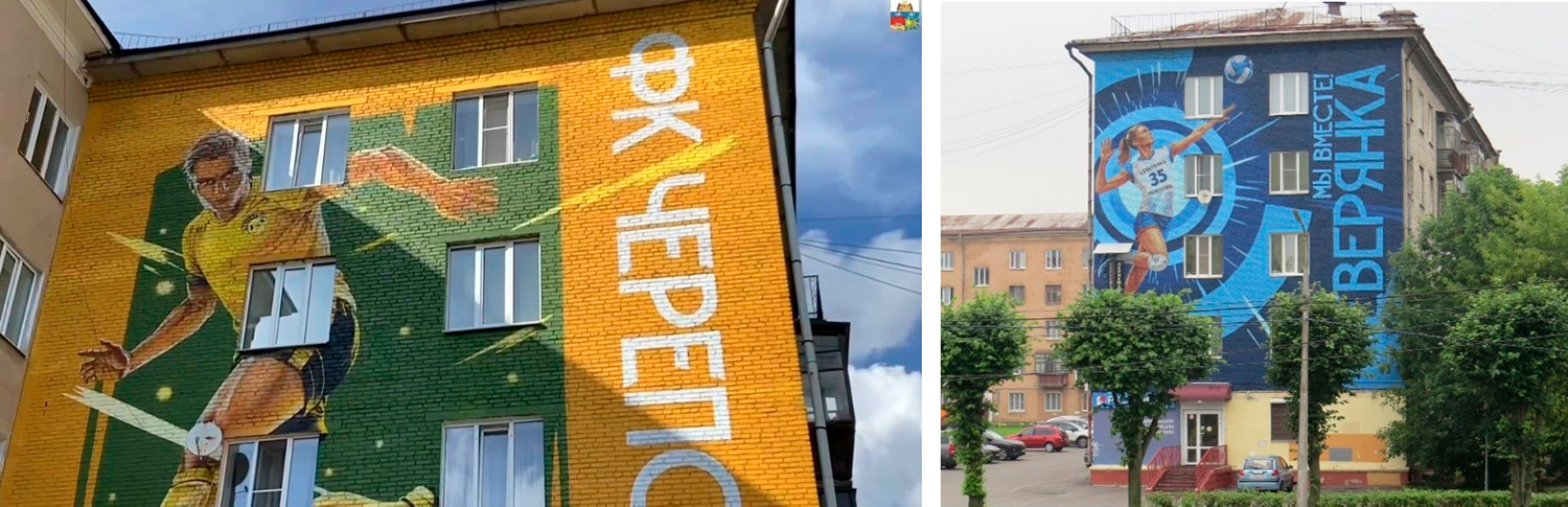 Спортивные муралы вызвали споры