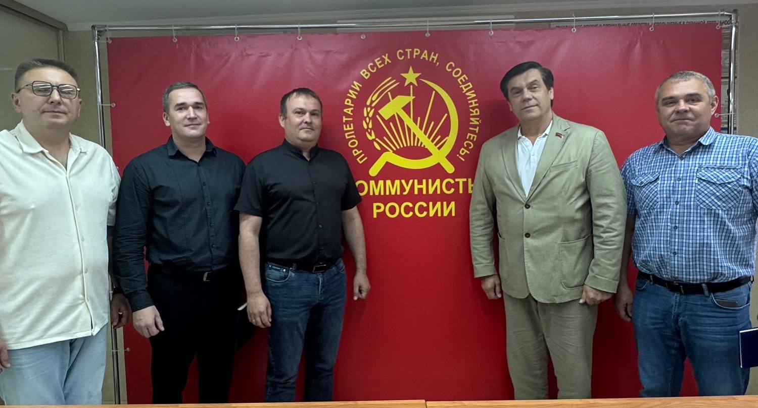 кто такие коммунисты россии