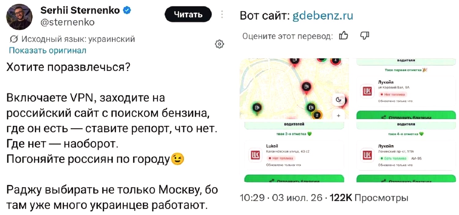 не работает сайт ГдеБЕНЗ