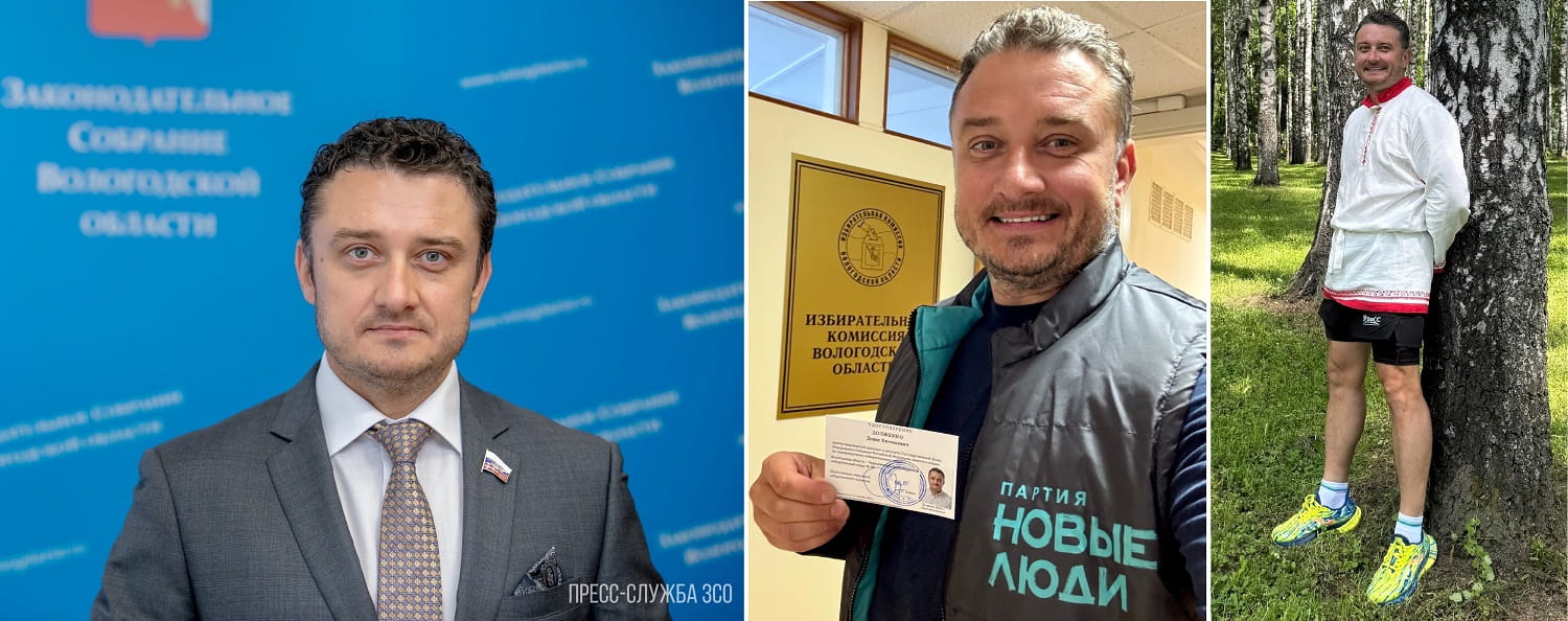Долженко и Новые люди