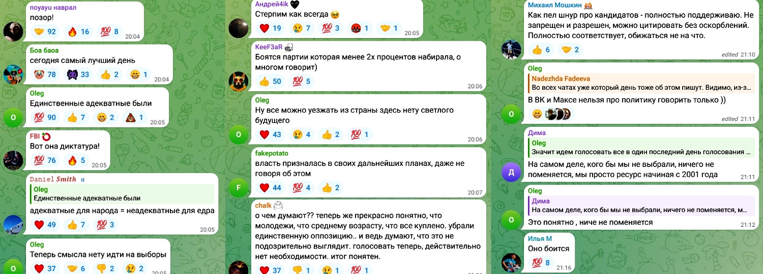 Партия Яблоко снята с выборов