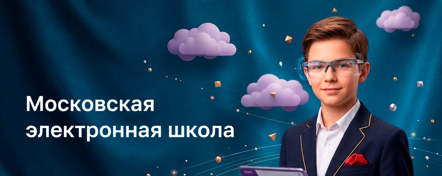 Прощайте, бумажные дневники