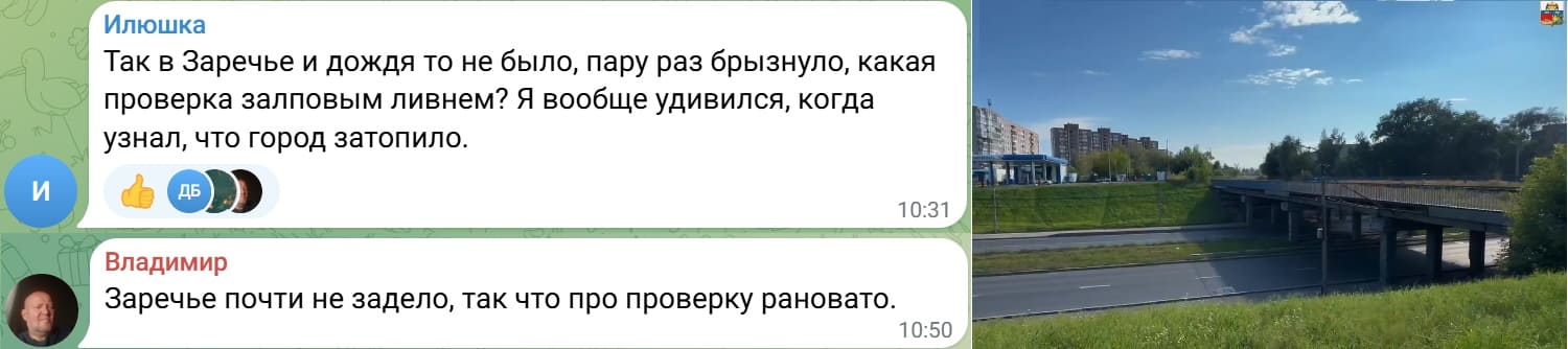 Судостроительная не утонет в новый дождь