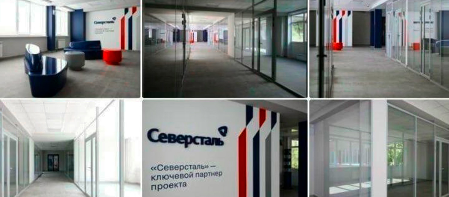 Школьный апгрейд за 41 миллион
