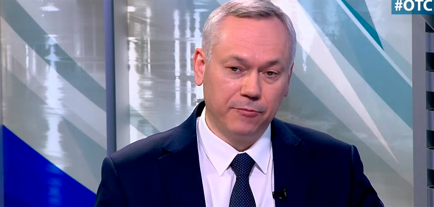 Андрей Травников
