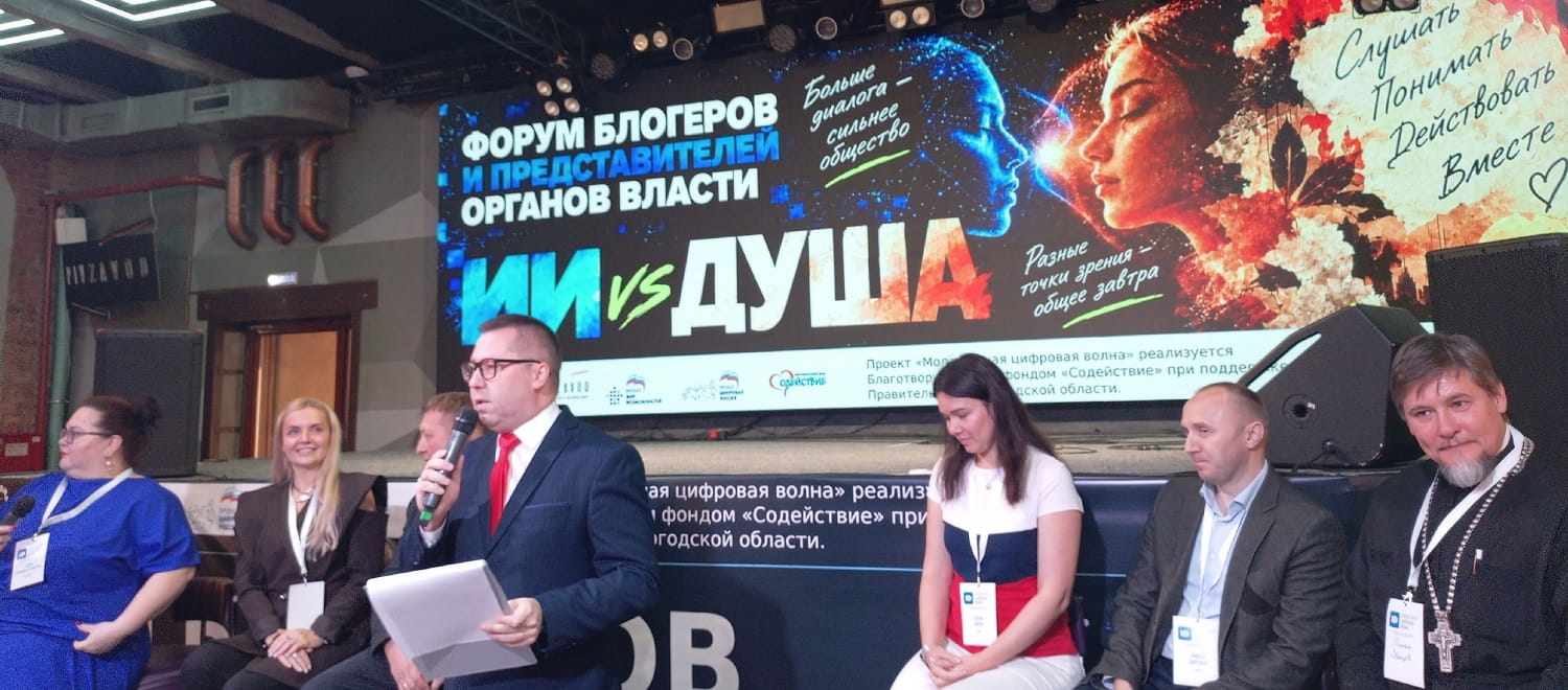 ИИ vs Душа