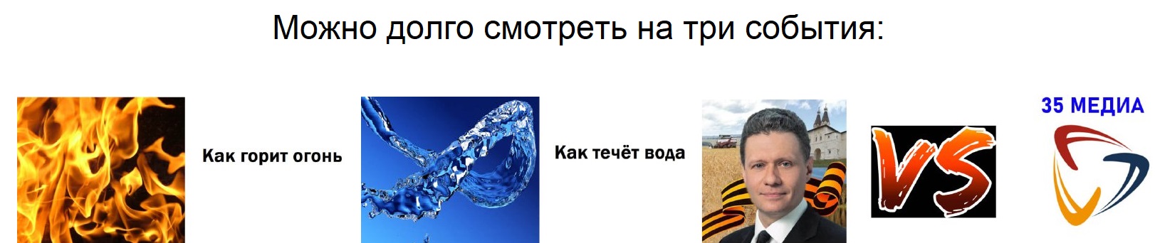 Микросоциум и Макросоциум