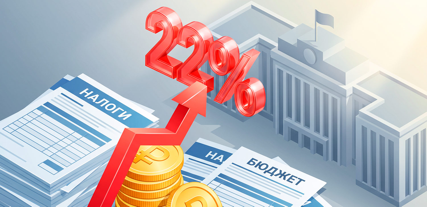 Минфин подготовил налоговую реформу