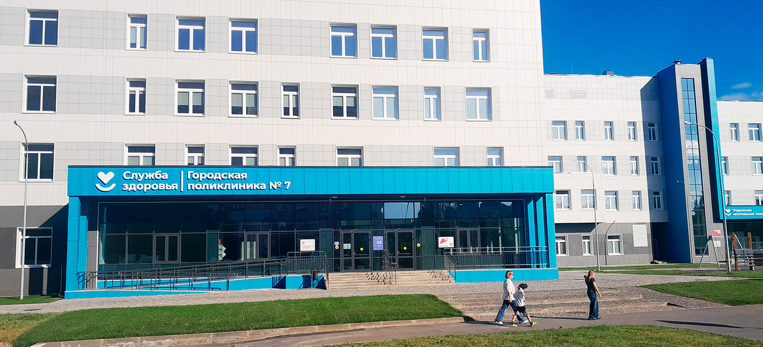 Новая 7 поликлиника в Череповце