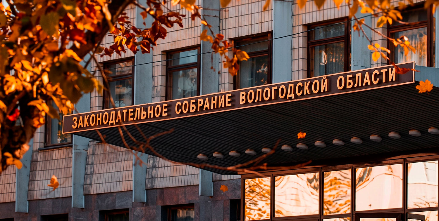 Спикер Заксобрания Роман Заварин официально опроверг слухи об отмене ЕДВ и ЕДК для ветеранов труда и сельских пенсионеров