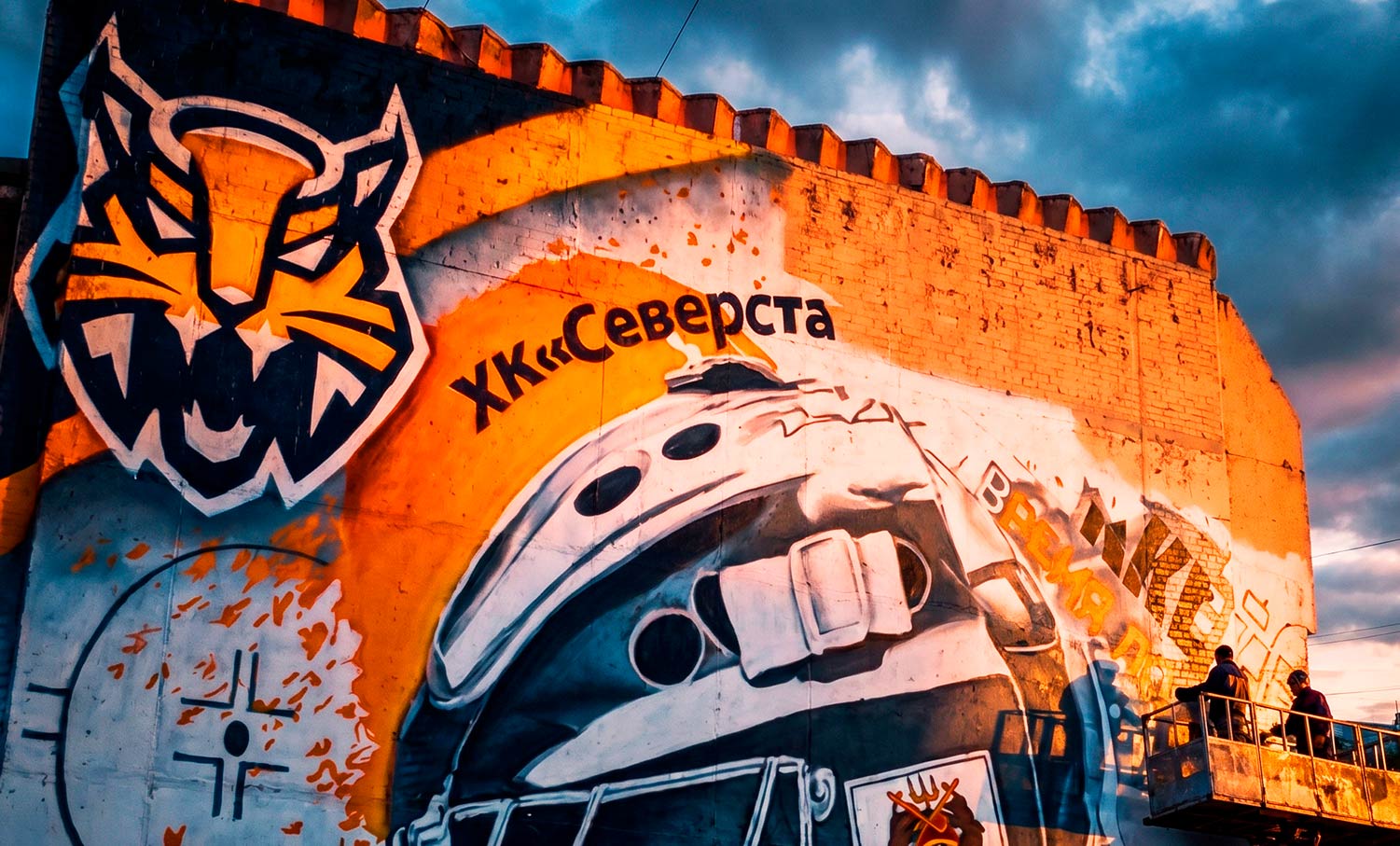 Череповецкая Северсталь завершает первый выезд сезона сложным матчем против московского Спартака