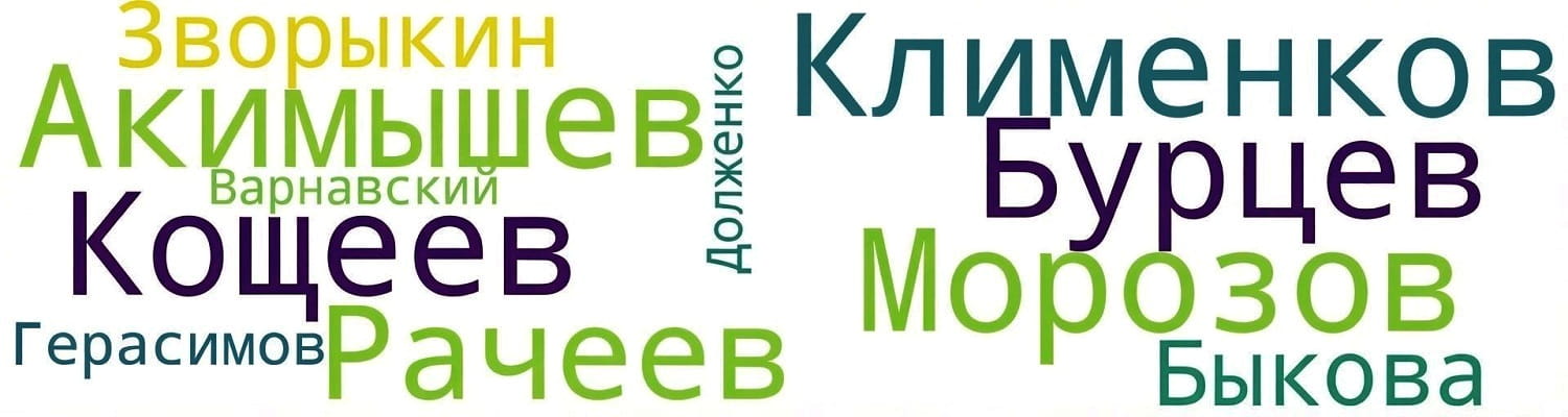 Выборы 2026 на Вологодчине