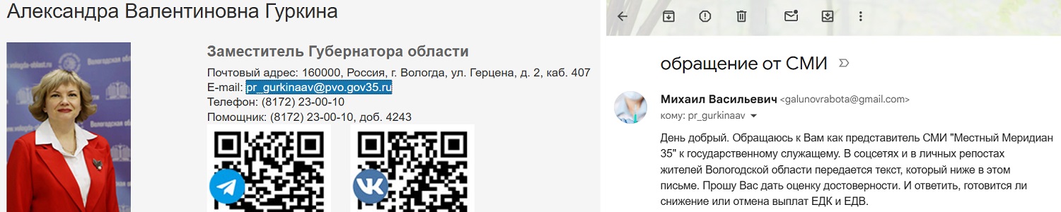 льготникам отменят ЕДВ и ЕДК