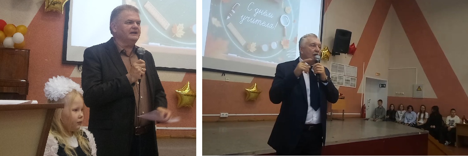 День учителя в Череповце