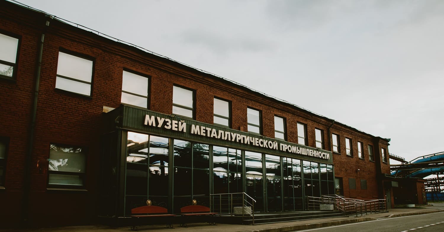 Музей металлургии Череповца