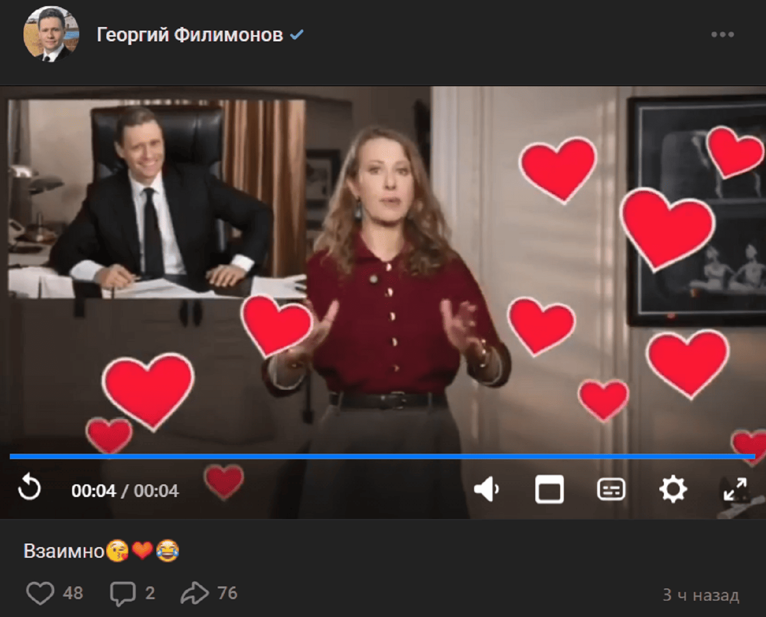 Филимонов сделал обрезание Собчак